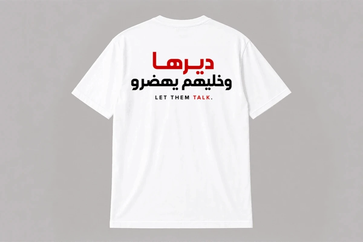 Dirha O Khelihom Yehdro