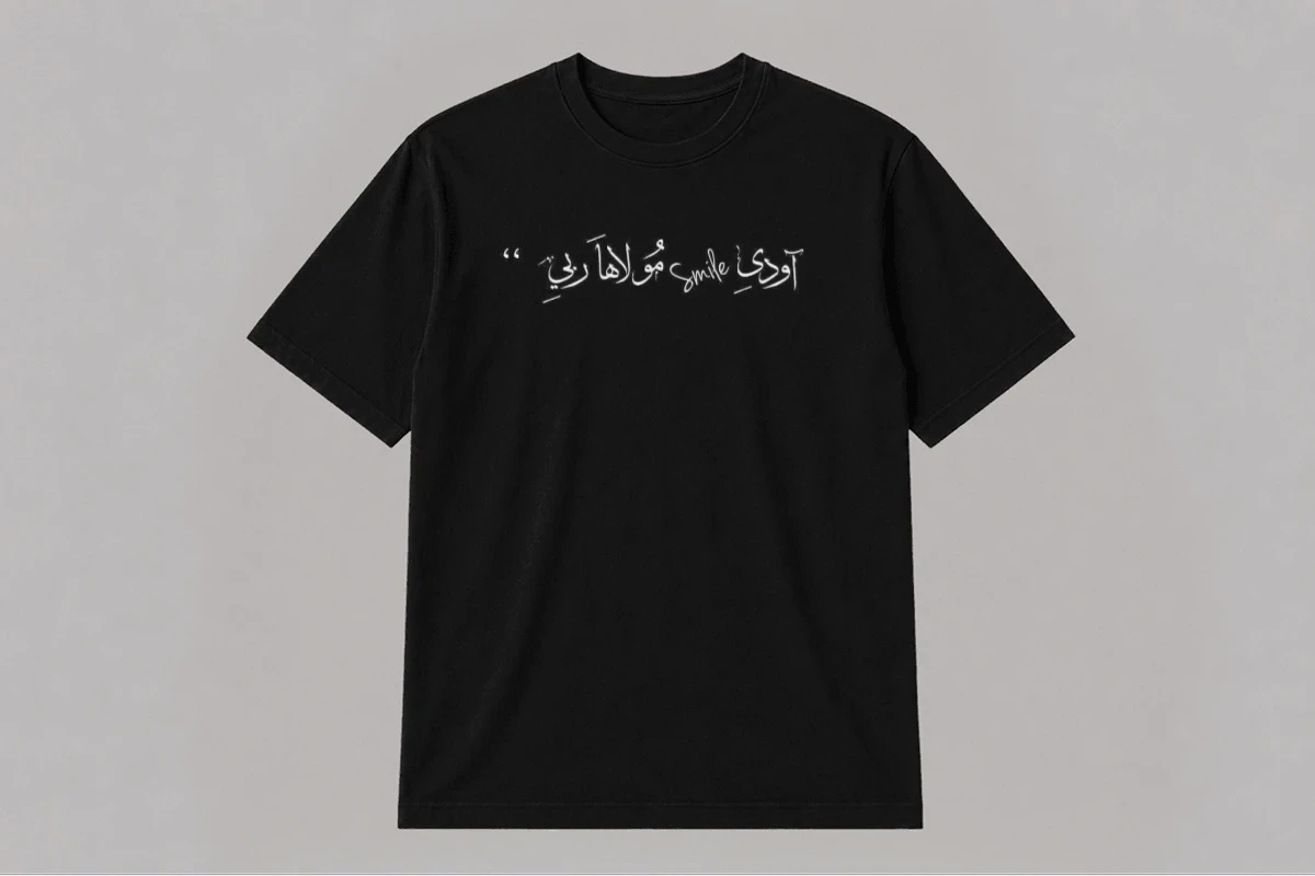 Awdi Smile Moulaha Rabi maghrib Calligraphy